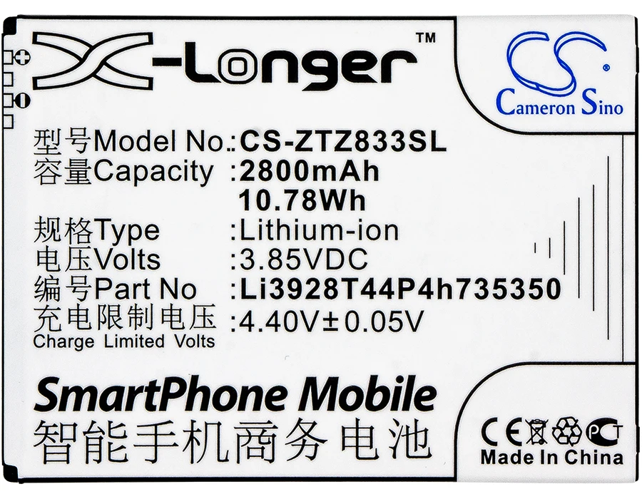 Аккумулятор Cameron Sino 2800 мАч Li3928T44P4h735350 для ZTE Avid Trio Z833|2800mah battery|cameron sinobattery 2800mah |
