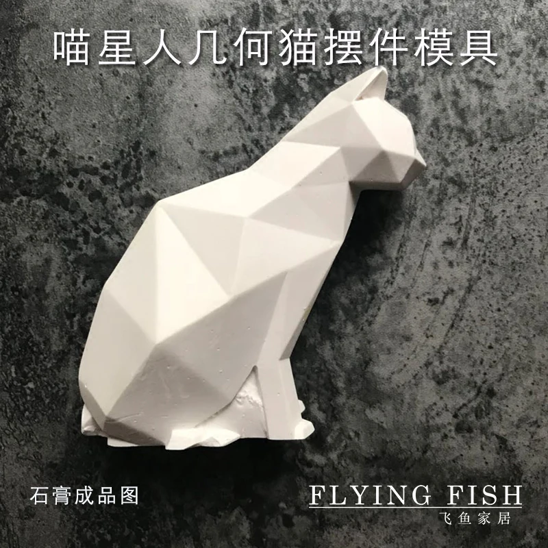 

Exclusive Mold Silicone Fondant Molds Candle Mould 3d Animals Cat Geometry Kitten Concrete Cement Mould Aroma Stone PRZY 001