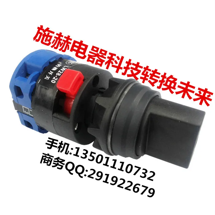 Шираз электрические / отверстие универсальная переключатель панели