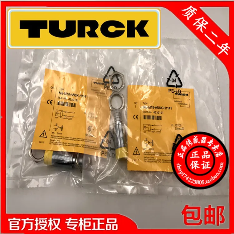 Оригинальный аутентичный переключатель Датчик положения датчик вибрации