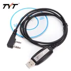 TYT 8000D USB-кабель для программирования + CD-диск для портативной рации