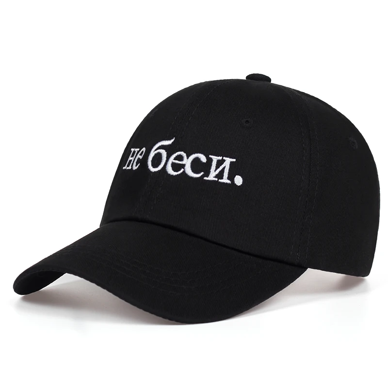 Высокое качество он 6eCN. Вышивка шляпа для мужчин и женщин мода хлопок% папа кепки корейские бейсболки Лето хип хоп шапки