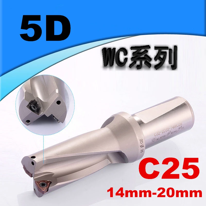 

C25 5D WC SP SD14 мм 15 мм 16 мм 17 мм 18 мм 19 мм 20 мм индексируемая вставка сверла быстрое сверление мелкое отверстие U сверло инструмент Металл