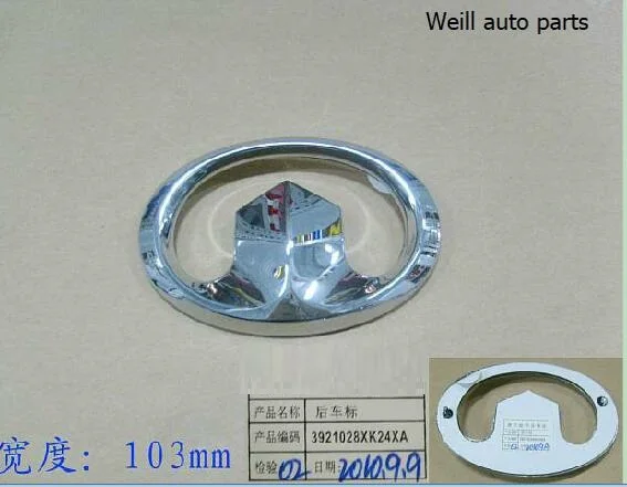 Задний логотип GREAT WALL HAVAL/PERI 3921028XK24XA|Эмблемы| |