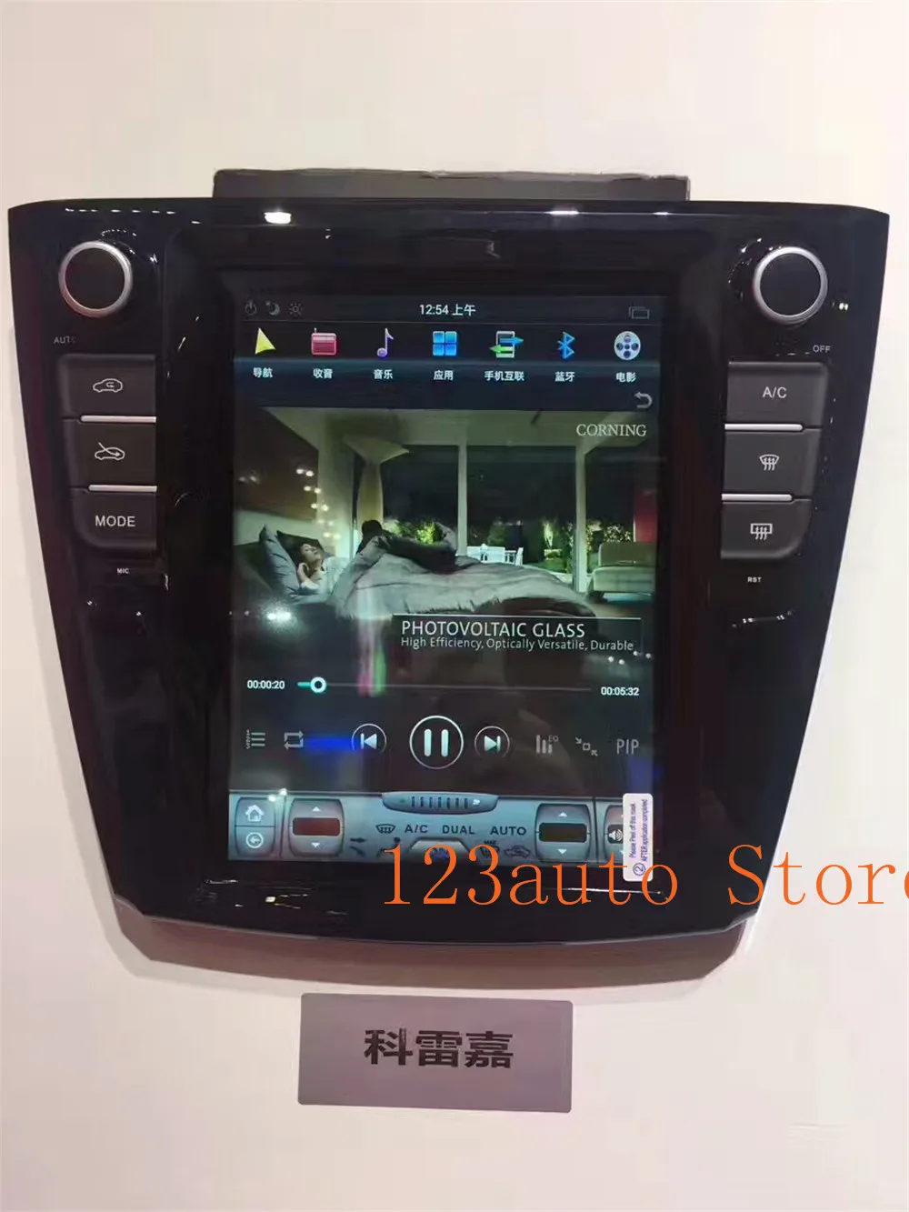 10,4 'вертикальный экран Tesla стиль Android 8,1 автомобильный DVD gps навигатор плеер для Renault Kadja PX6 HDMI