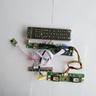 Для LM201WE3-TLE1 контроллер драйвер платы комплект модуль 1680X1050 20,1 