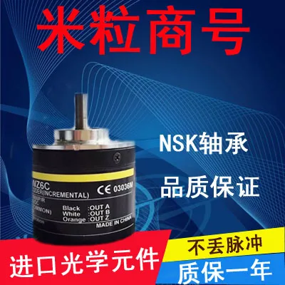 Freeshipping Rotary Encoder E6C2-CWZ6C 200P / R Warranty for one year | Автомобили и мотоциклы