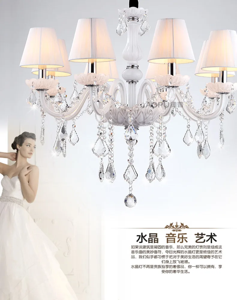 8 светодиодных свечей белые хрустальные люстры с тканевым абажуром стеклянные