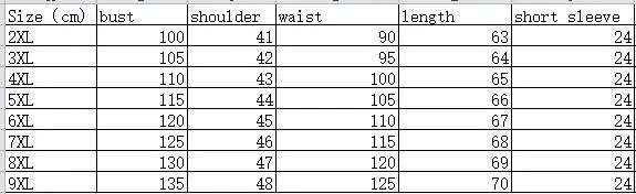 Женская офисная блузка элегантная белая с коротким рукавом большие размеры M298