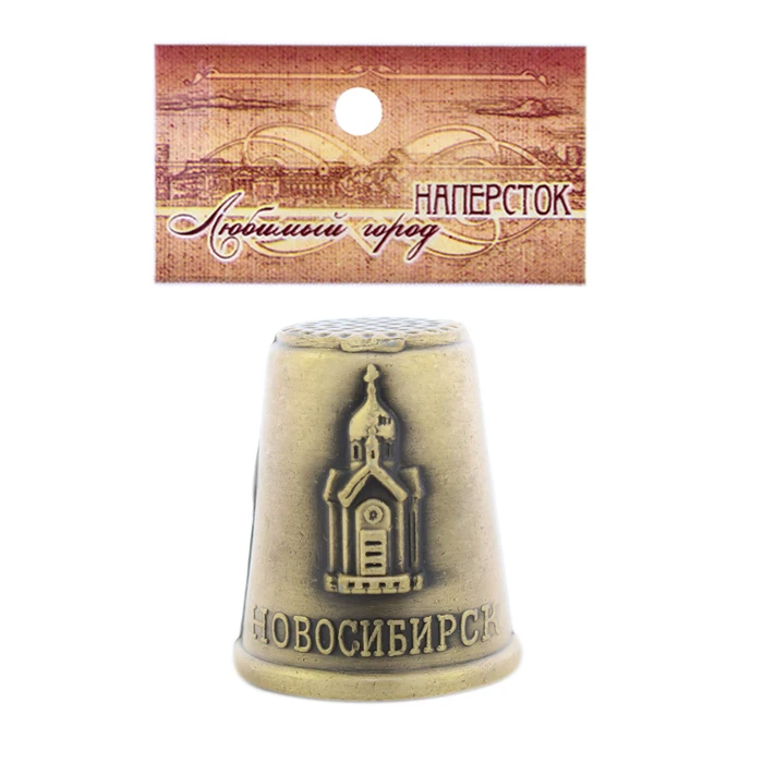 Принадлежности для шитья Металлические накладки пальцев защита штифтовая игла