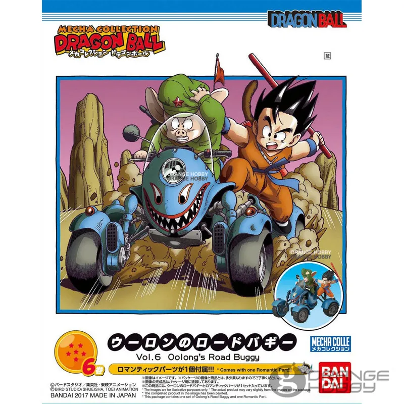 OHS Bandai Dragon Ball Mecha коллекция вол. 1-вол. 7 Bulma's мотоцикл/автомобиль быка-короля/другие сборные наборы пластиковых моделей