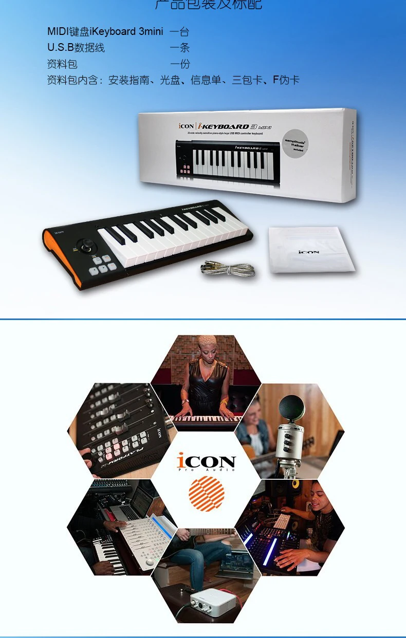 Значок iKeyboard 3 мини 25-ключ MIDI контроллер клавиатуры аранжировщик пианино клавиши в стиле USB MIDI контроллер клавиатуры