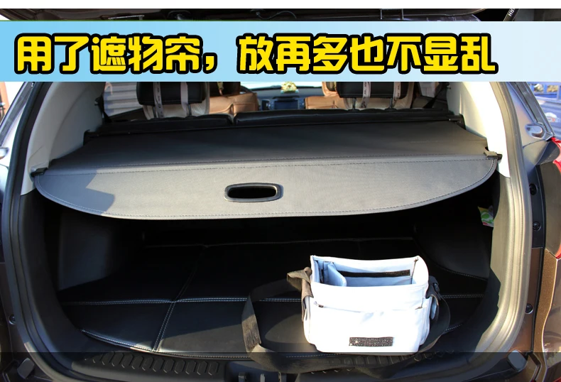 Для Dodge Journey jcuv 2013-2016 Задний Грузовой конфиденциальности Багажника Экрана Щит