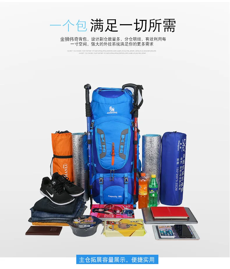 80L/60L походные рюкзаки для кемпинга, большая уличная сумка, рюкзак из нейлона, сверхлегкая Спортивная дорожная сумка из алюминиевого сплава, поддержка 1,65 кг
