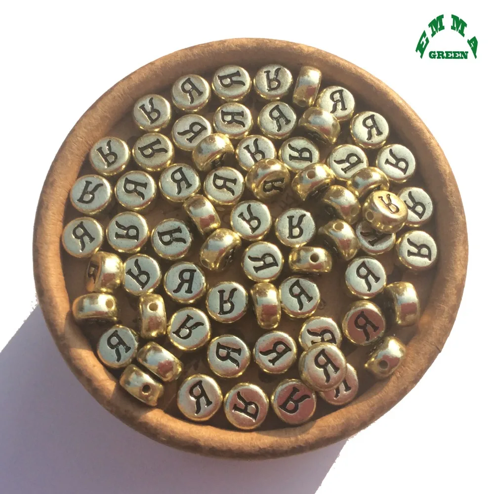 Бусины с русскими буквами золотые бусины алфавита плоские круглые 50 шт. акрил 7 мм