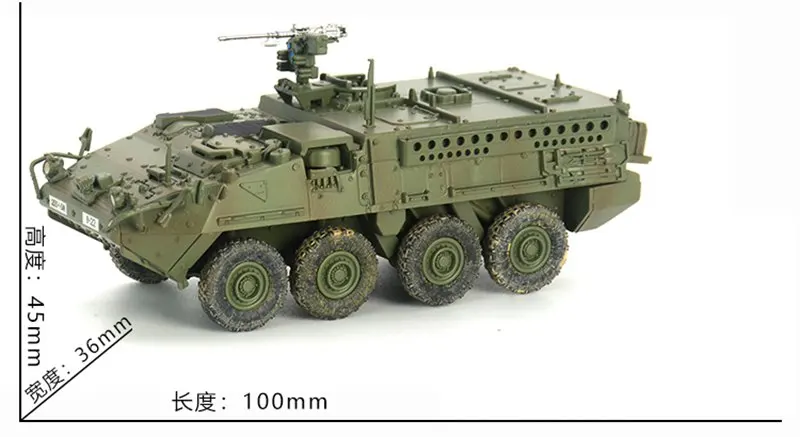 Предварительно построенный 1/72 масштаб M1126 Перевозчик пехоты ICV Stryker хобби Коллекционная готовая пластиковая модель