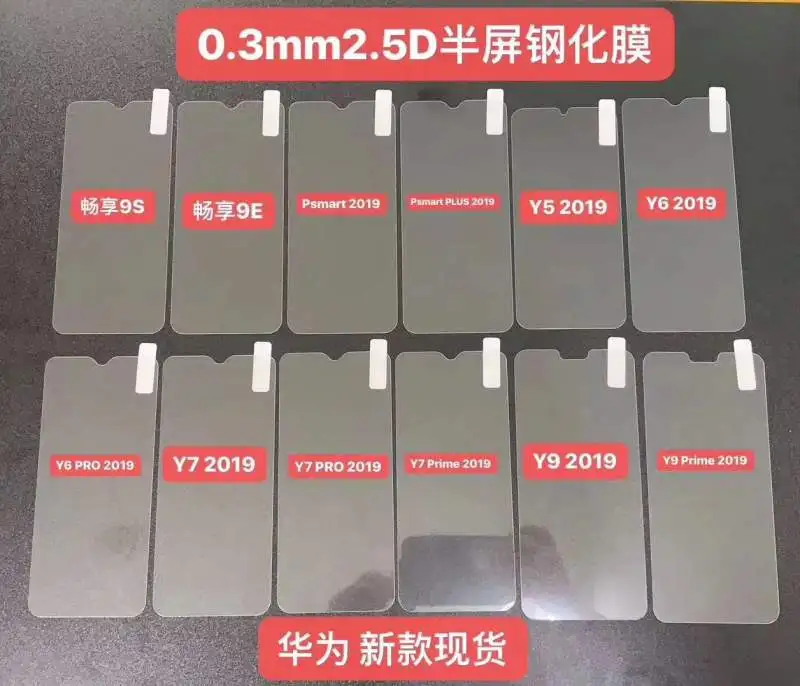 200 шт. для Xiaomi redmi pro 2/K20 Pro/note 8 pro/note 8T/note 7 2.5D прозрачное закаленное стекло 0 3 мм 9H