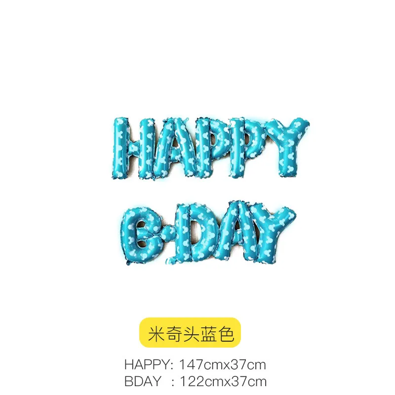 Небесно-голубой Большой 57 дюймов Happy Bday воздушный шар, Алюминий Фольга баннер воздушные шары для День рождения украшения 4 цвета - Цвет: Небесно-голубой