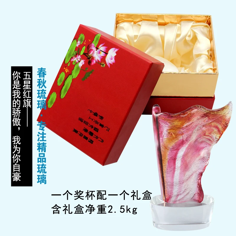 Трофей из красного стекла высококачественный хрустальный трофей с бесплатной