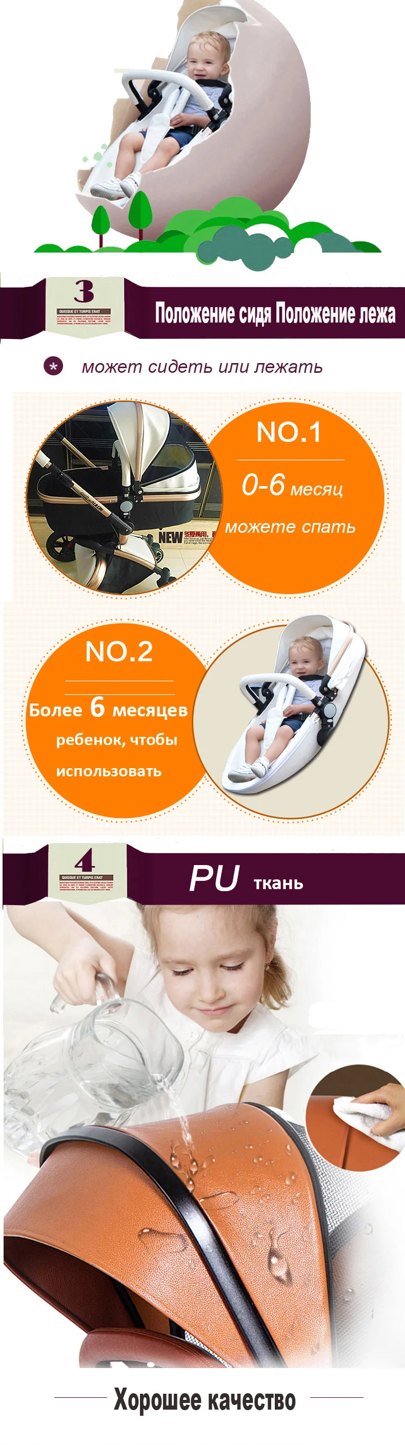 AULON Oyun длинная детская коляска с двунаправленным амортизатором высокого вида, детская коляска может сидеть в корзине