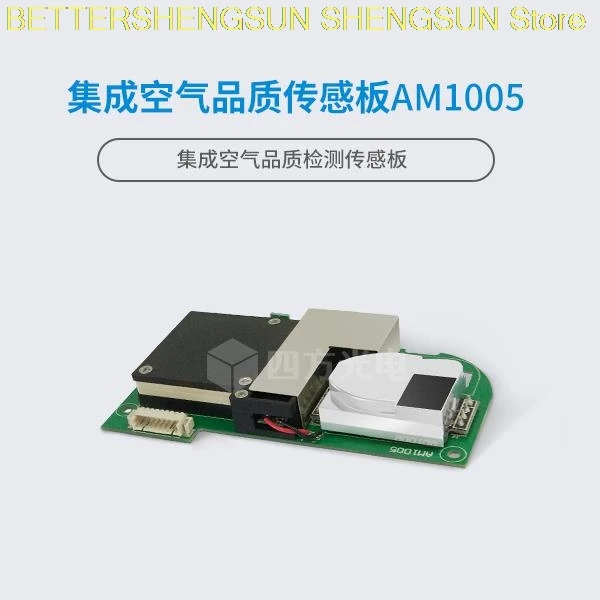 

Integrated Air Quality Sensor Board AM1005 Ultra Thin Ultra Quiet