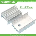 10 шт., белый алюминиевый радиатор 15*10*25 мм, транзистор TO-220 для транзисторов TO220 IGMOPNRQ