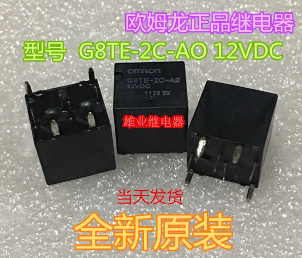 

Реле G8TE-2C-AO 12VDC 8PIN G8TE-2C-AO
