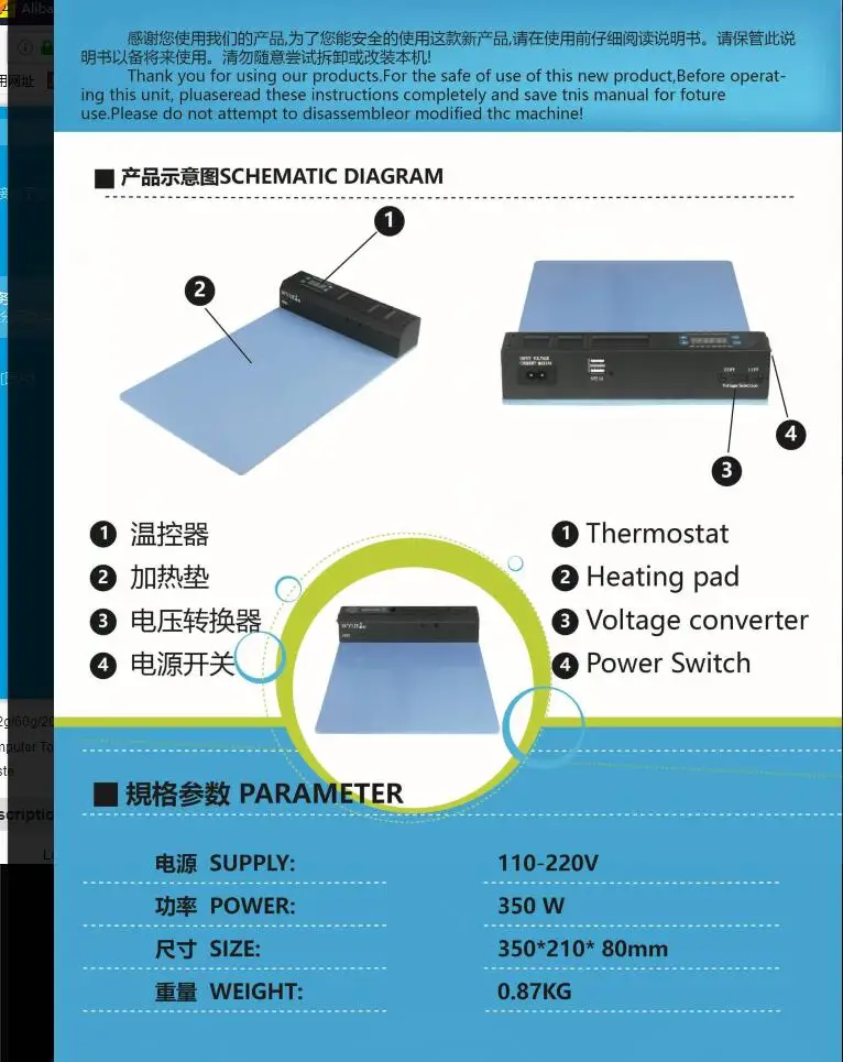 WELIE WL-1805 LCE бутылочка разбивающая сокровища грелки коврик для мобильного телефона
