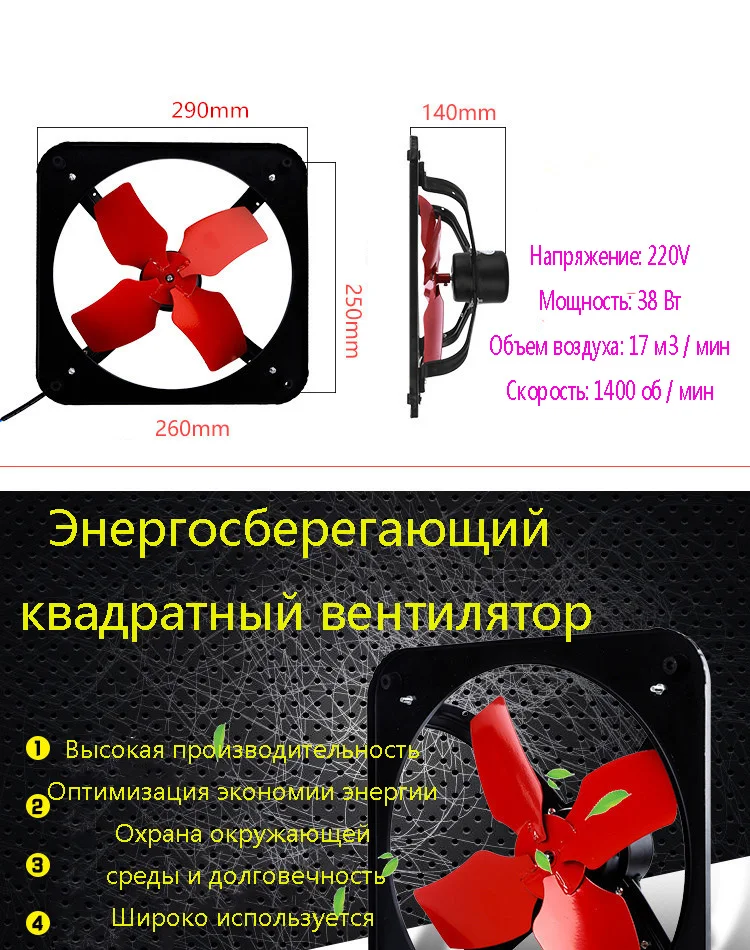 Вентилятор 10 дюймов Мини Настенный оконный вытяжной вентилятор ванная кухня туалеты вентиляционные вентиляторы Windows вытяжной вентилятор установка