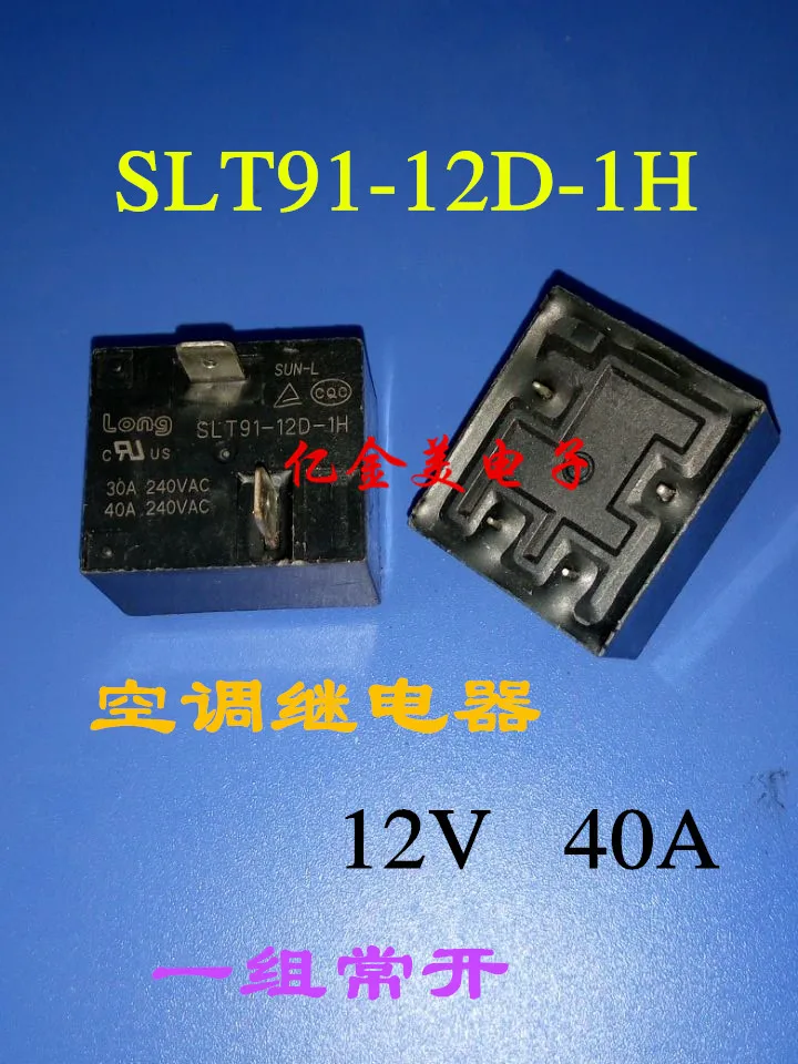 

SLT91-12D-1H Новое реле 12 в 30 А T91