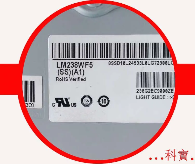 Все-в-одном экран LM238WF5 SSA1 SS A1 SSA2 SSA3 сенсорный ЖК-экран Модель LM238WF5-SSA1 для машины lenovo
