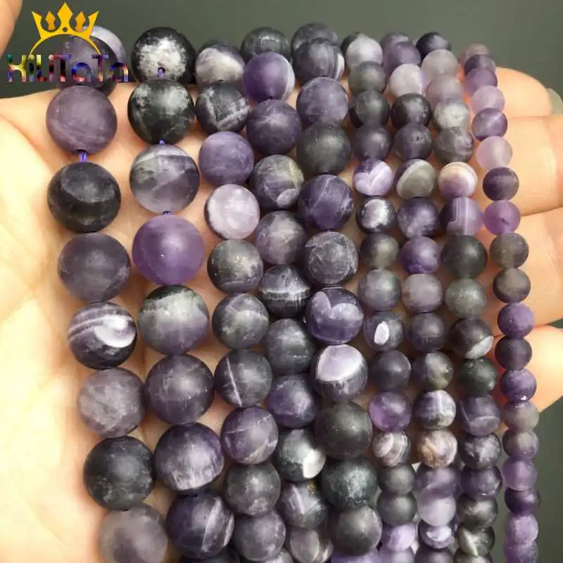Матовые фиолетные аметисты с тусклой полировкой круглые бусины из кристаллов