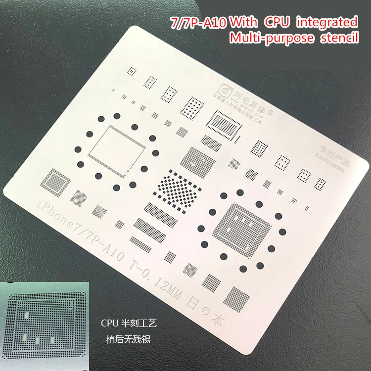 7 7P with CPU Трафарет BGA для X 8 8 P 7 7 P BGA шаблон прямого нагрева 0,12 мм цельный многоцелевой - Габаритные размеры: 7 7P with CPU