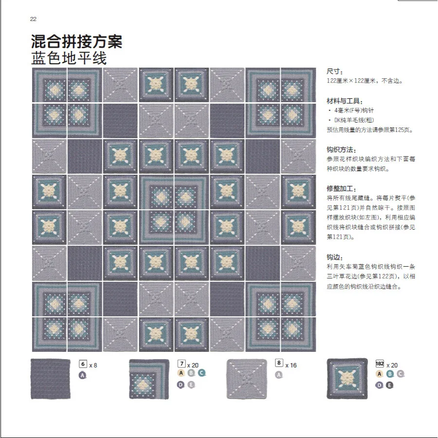 200 крючков для вязания крючком одеяла забрасывания и ганов/китайский крючок