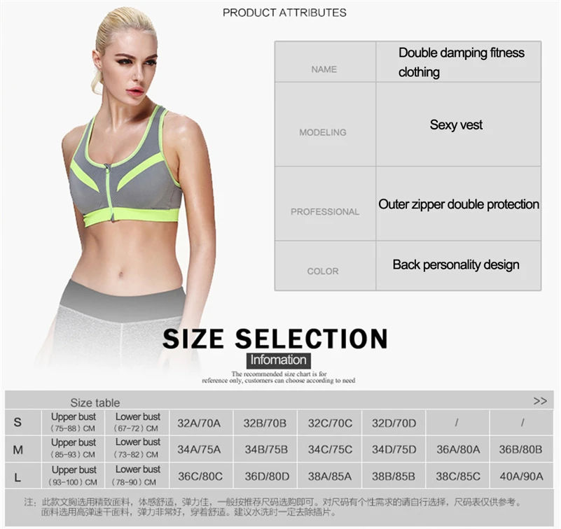 Бюстгальтер на молнии с эффектом пуш ап для занятий спортом спортивный