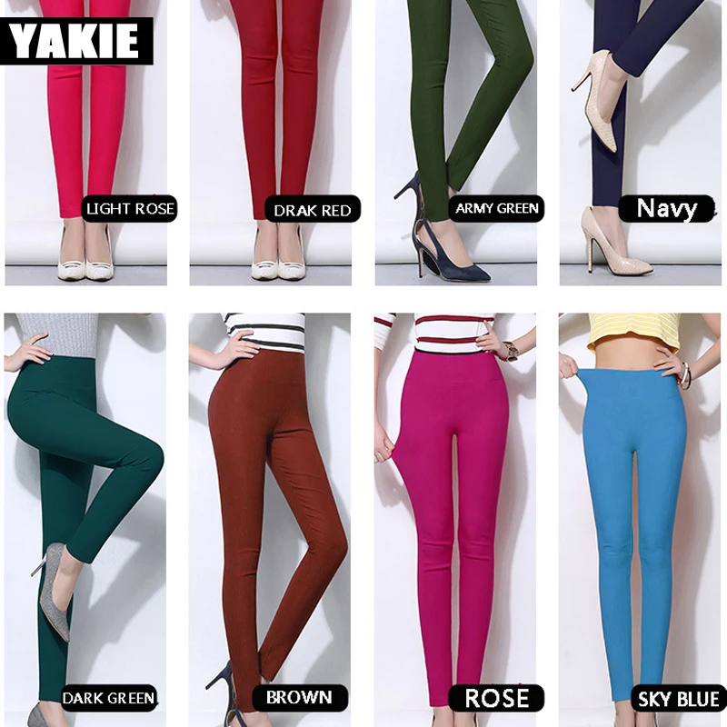 2017 весенне-летние женские брюки ярких цветов с высокой эластичной талией