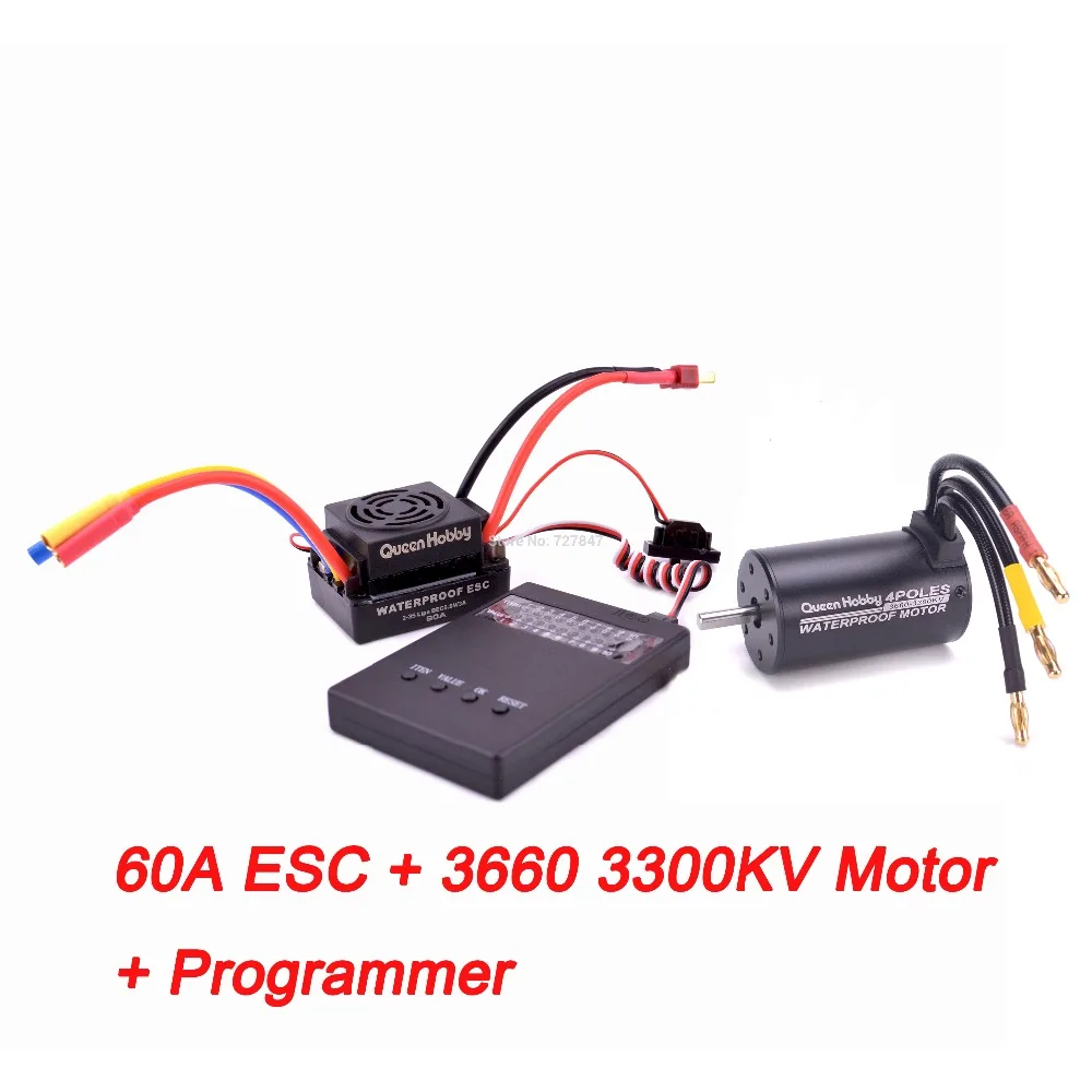 Водонепроницаемый 3650 3900KV/3660 3300KV/3670 2150KV бесщеточный двигатель 60A 80A 120A бесщеточный комплект ESC комбо для 1/8 1/10 RC автомобилей - Цвет: 3660 3300KV 60A Prog