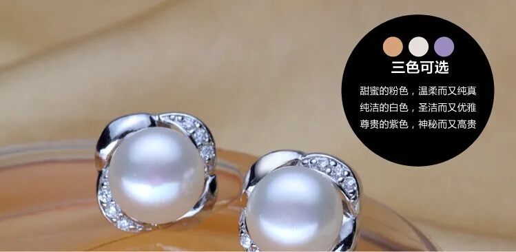 Женские серьги из серебра 925 пробы с натуральным жемчугом 8 9 мм|925 sterling|earrings real