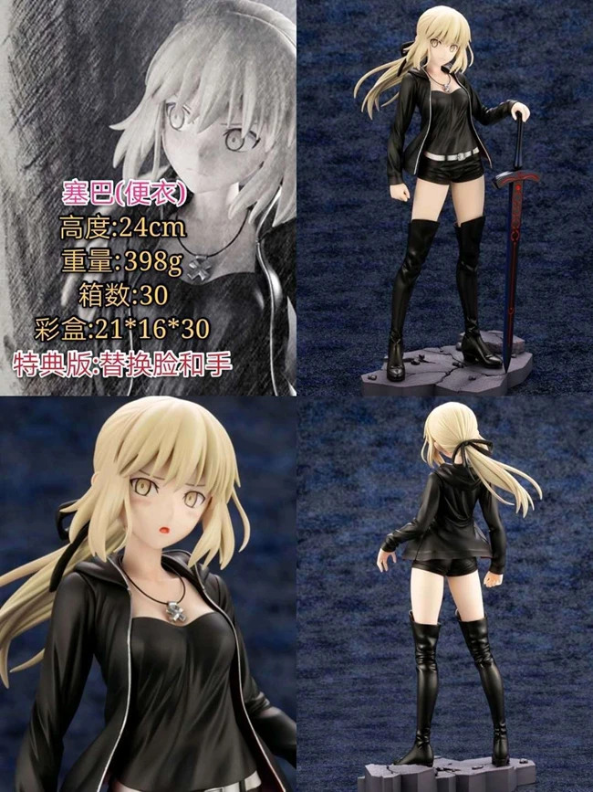 Аниме кимоно Aniplex Fate Grand Order Saber Altria Pendragon Casual Ver. Красивая статуя девушки фигурка