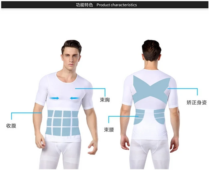 Мужской корректор груди бодибилдинг похудение живот ожог жира Корректор осанки