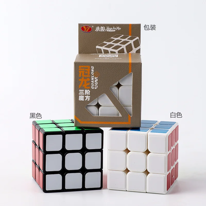 YongJun бренд волшебный куб YJ8305 детские игрушки 3x3x3 скоростной куб головоломка магические кубики игры для детей детские развивающие игрушки MF3SET