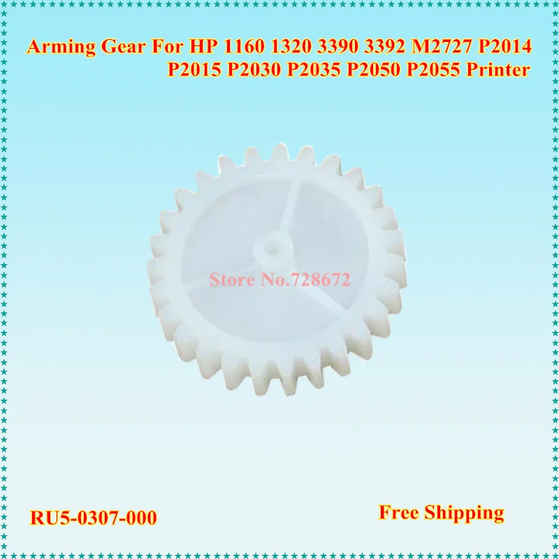 Фьюзер для принтера HP 1160 1320 3390 3392 M2727 P2014 P2015 P2030 P2035 P2050 P2055|drive gear|hp gearhp printer gears |