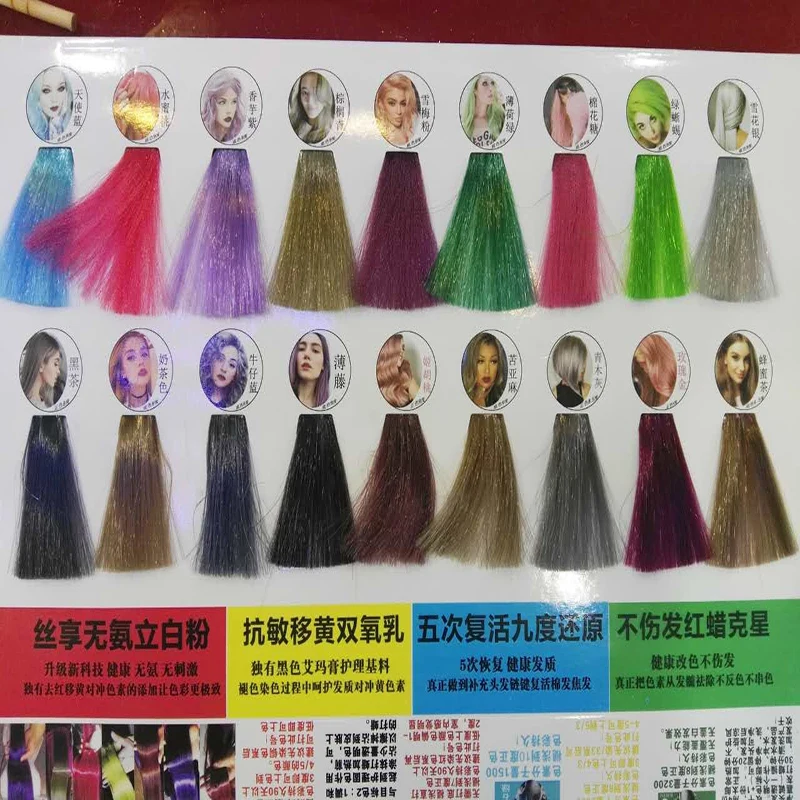 Корейский восковой порошок lpp протеиновый отбеливающий крем для волос 450 мл