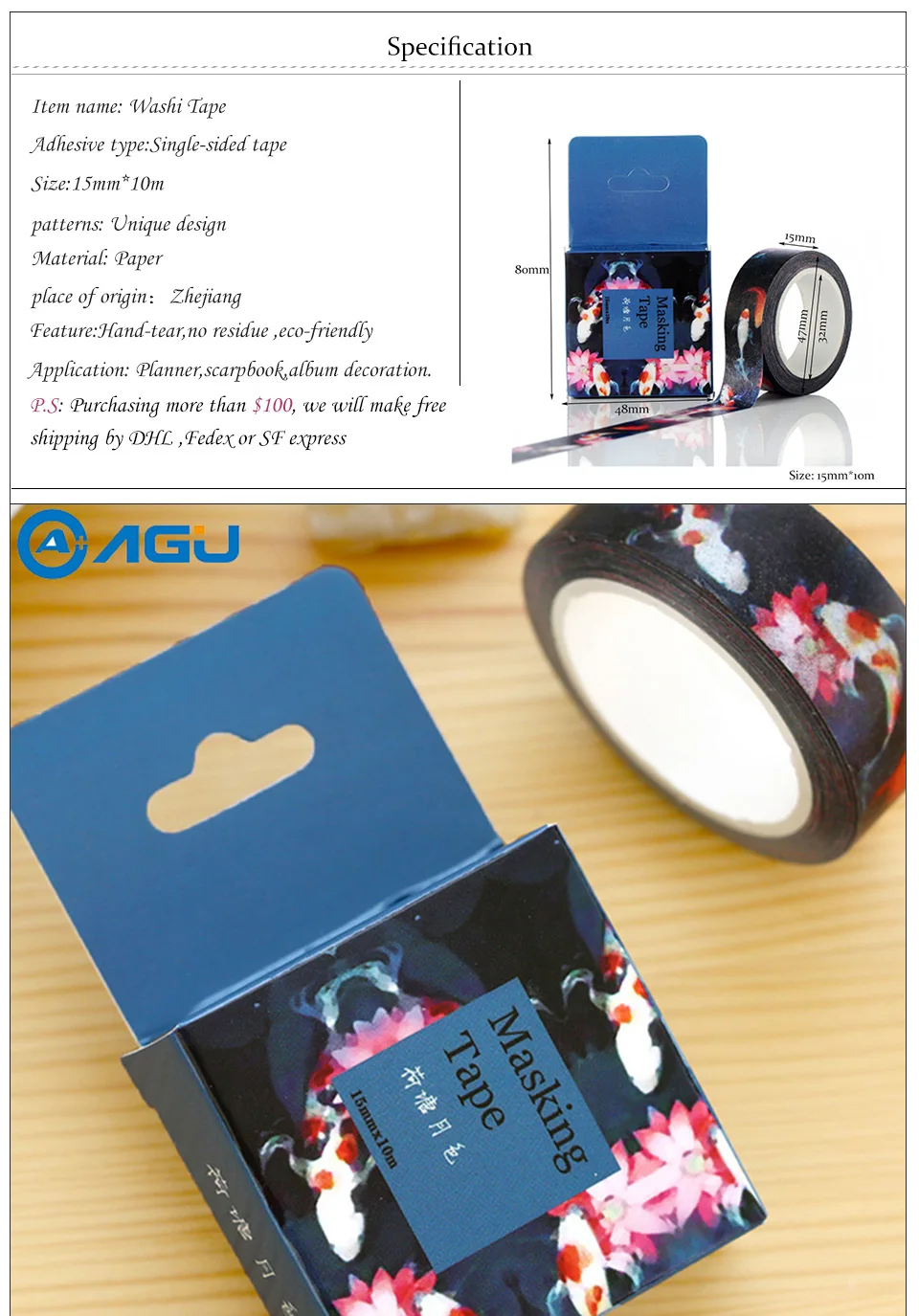 AAGU 1 шт. 1,5 см* 10 м клейкой ленты луна светильник лотосов лента Washi ручная слезу декоративная изоляционная лента Скрапбукинг DIY Бумага лента