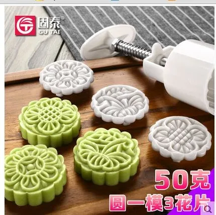 25 г 50 г 63 г 75 г 100 г 125 г Круглый/квадратный желтый/белый/розовый mooncake форма+ мотив