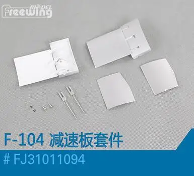 Пластина медленной скорости для Freewing F104 F 104 90 мм EDF радиоуправляемый самолет