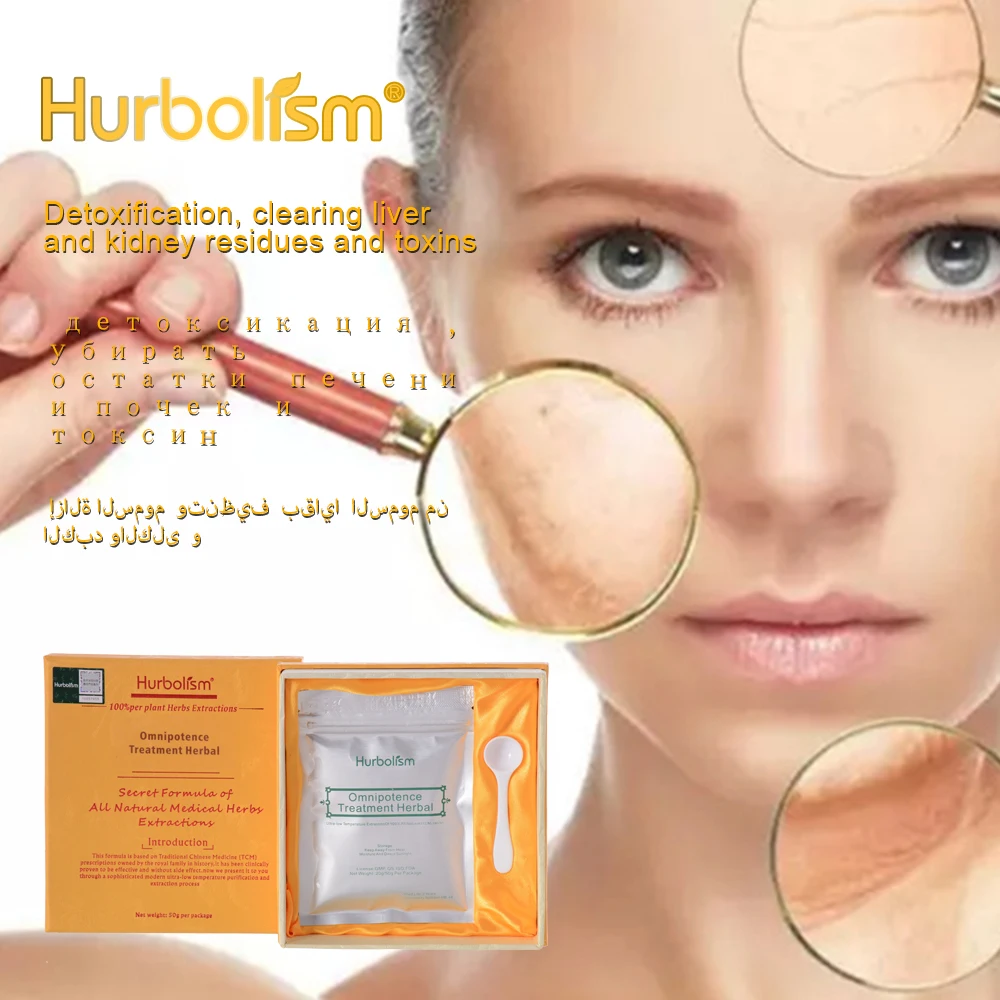 Hurbolism New update TCM Herbal Powder Omnipotence Treatment detoxification clearing liver and kidney residues toxins | Спорт и