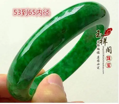 Natural Burmese female emerald green jade bracelet 55-64mm (Certificate delivery) | Украшения и аксессуары