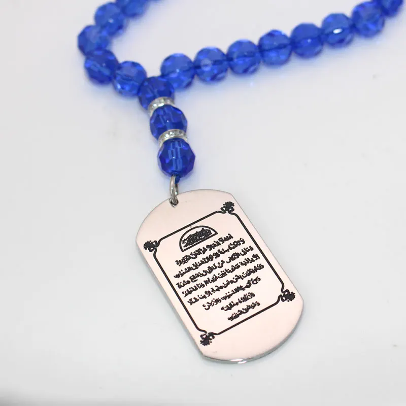 Engraved Ayatul Kursi Car Rear View Mirror Pendant Hanging Styling Accessories islam muslim car pendant | Автомобили и мотоциклы