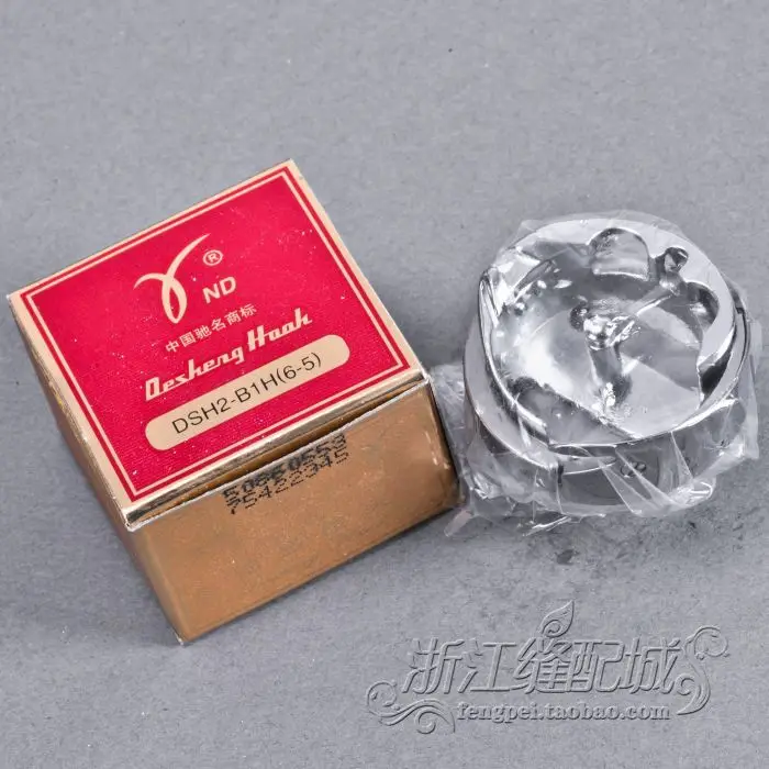 6 5 одновременная швейная машина DY Hook Shuttle Head DSH2 B1H (6 5)|hook m|hook hathook machine |
